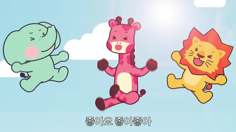 정글베베 로고송